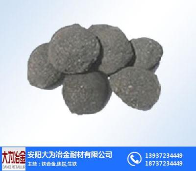 大为冶金在线咨询 福建硅铁块生产与焦炭应用全解析